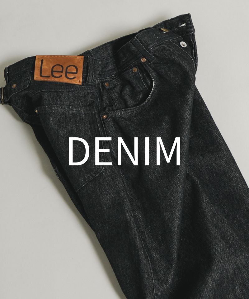 別注Lee101の新作も到着！今も、次のシーズンも“DENIM”がマスト