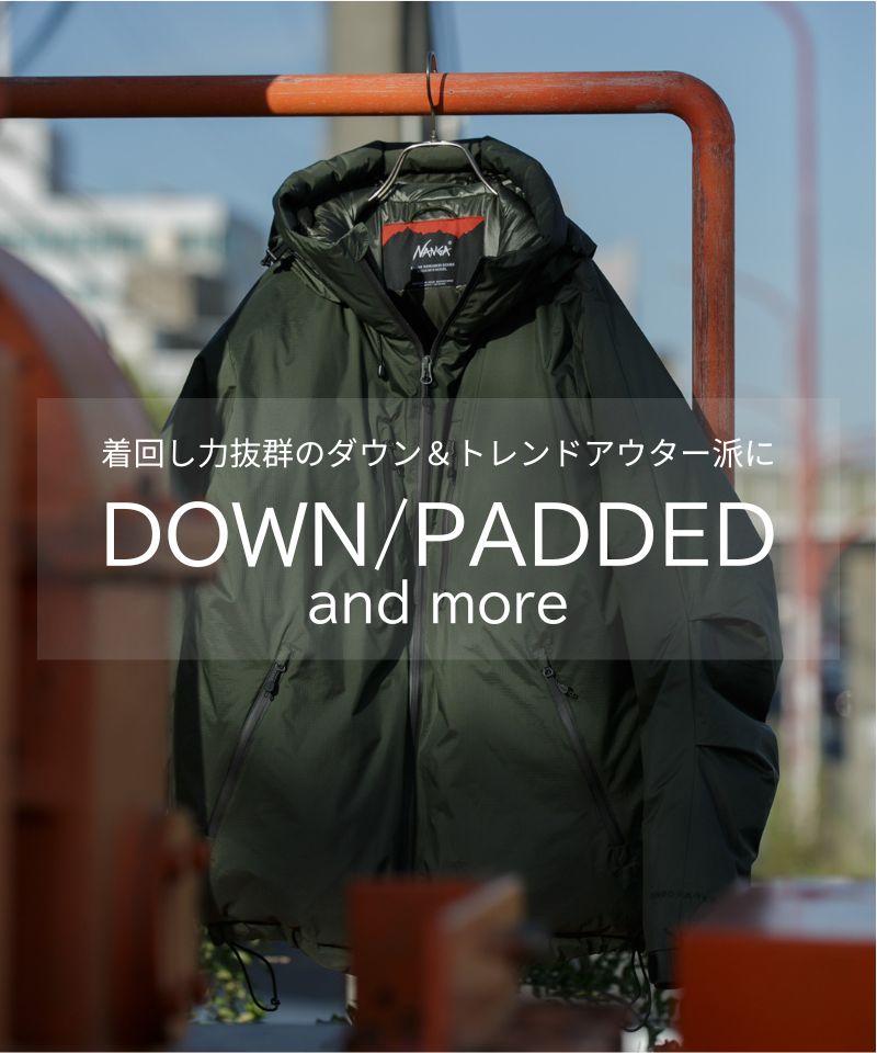 着回し力抜群のダウン&トレンドアウター派に選んでほしい