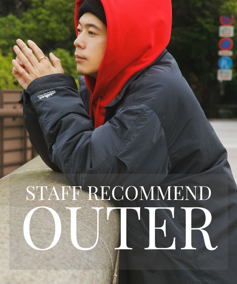 忙しい一年のご褒美に。ECスタッフ厳選アウターコレクション