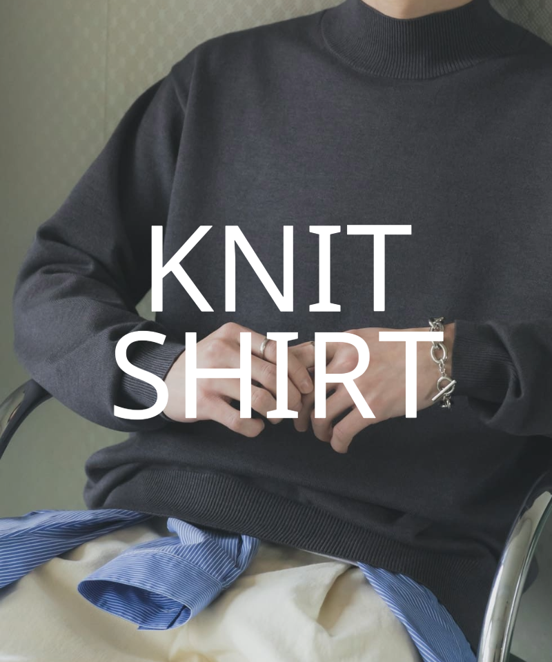 着回し力で選ぶ。セールで買うべきニット＆シャツ