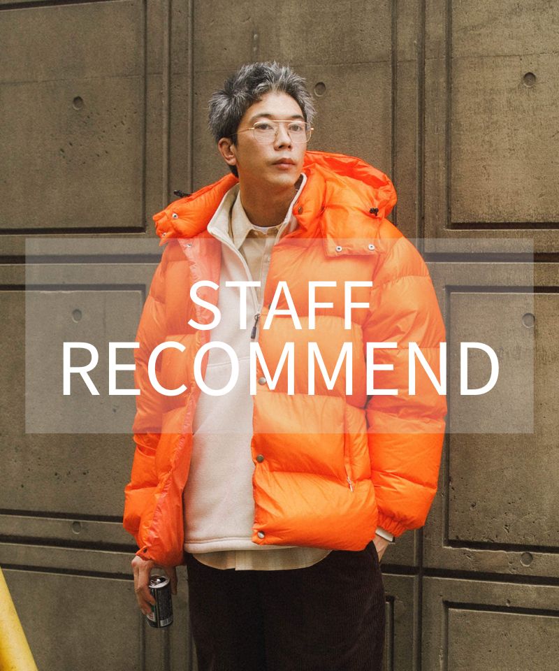 スタッフ厳選、今年最後に手に入れるべき名品