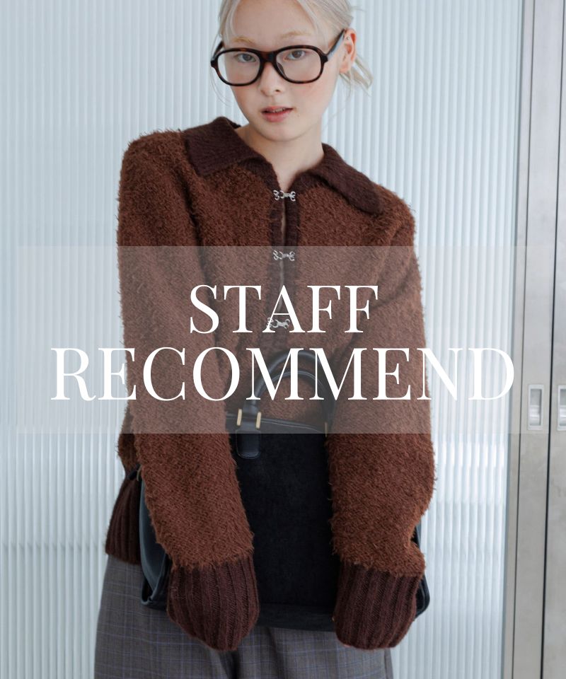 スタッフ厳選、今年最後に手に入れるべき名品