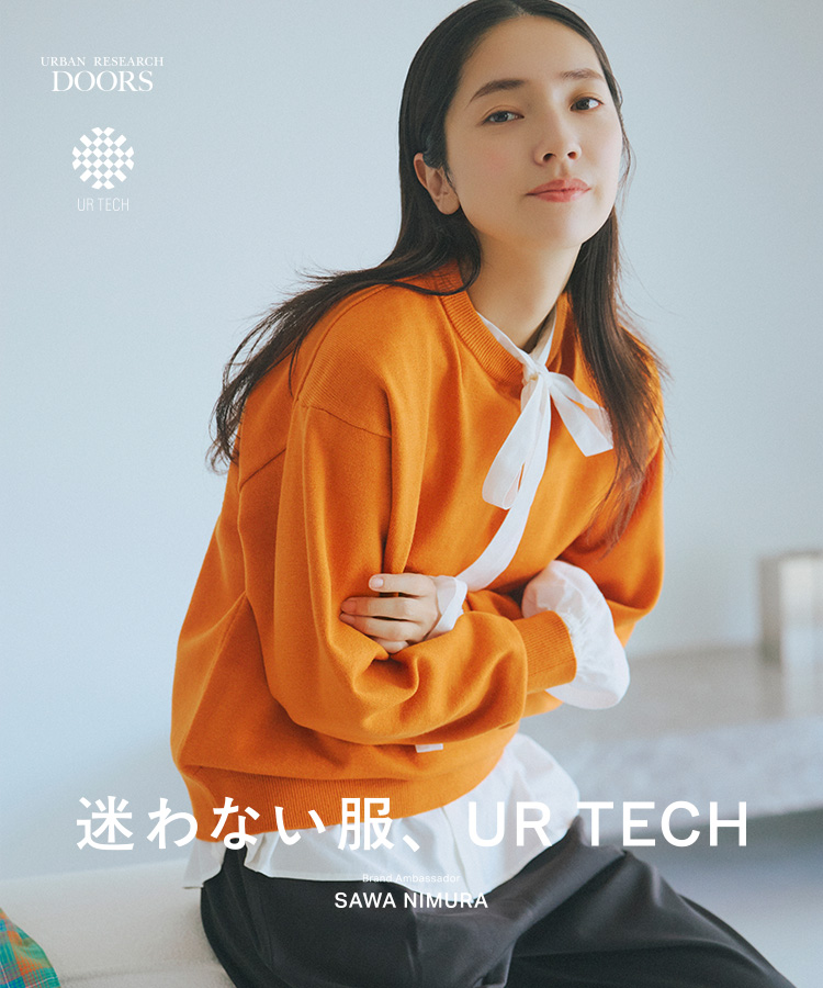 迷わない服、UR TECH Brand Ambassador SAWA NIMURA｜DOORS