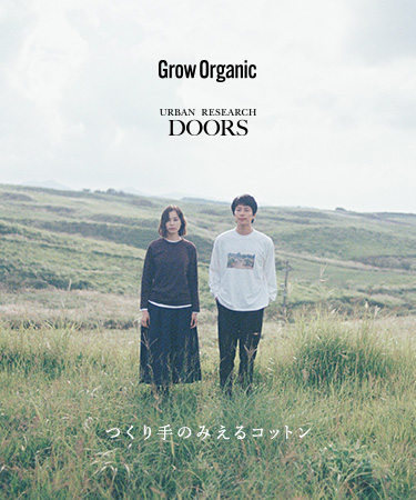 Grow Organic × URBAN RESEARCH DOORS