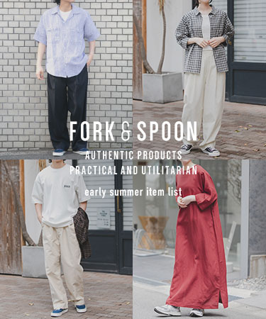 FORK&SPOON early summer item list｜DOORS