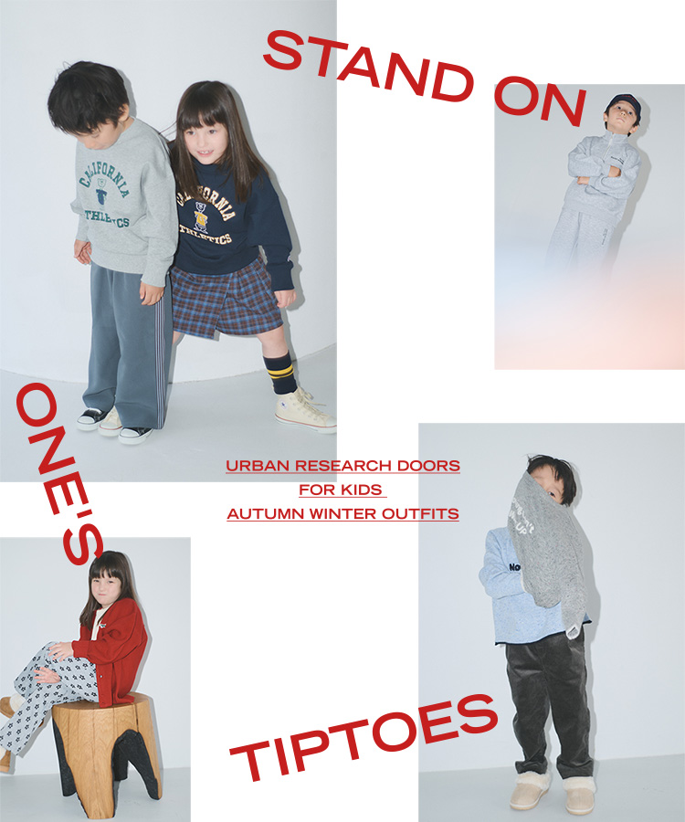 STAND ON ONE'S TIPTOES - URBAN RESEARCH DOORS FOR KIDS AUTUMN WINTER OUTFITS