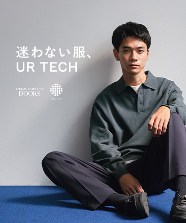 迷わない服、UR TECH for MEN｜DOORS