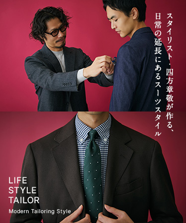 LIFE STYLE TAILOR Modern Tailoring style｜DOORS