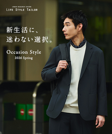新生活に、迷わない選択。Occasion Style 2026 Spring｜DOORS