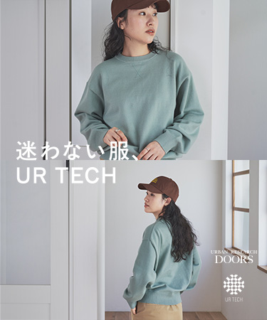 迷わない服、UR TECH for WOMEN｜DOORS