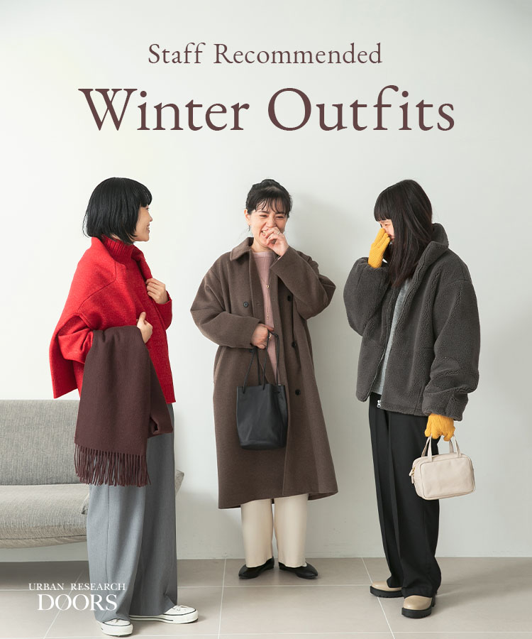 Staff Recommended Winter Outfits｜DOORS