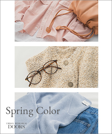 Spring Color｜DOORS