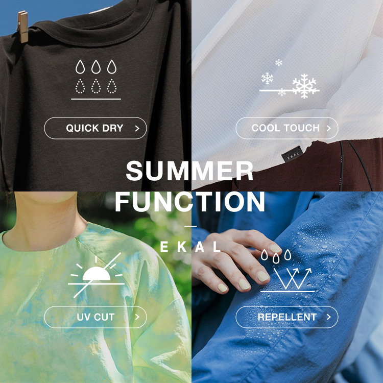SUMMER FUNCTION｜撥水｜EKAL