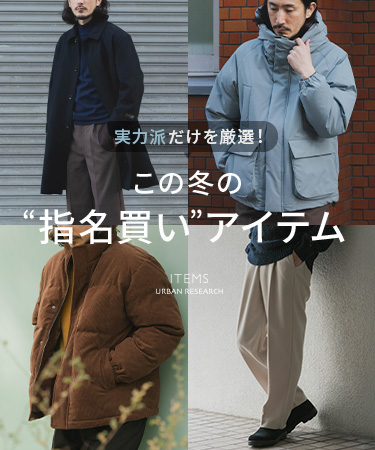 洗濯可』360° stretch テーラードジャケット(M GRY): アウター｜URBAN