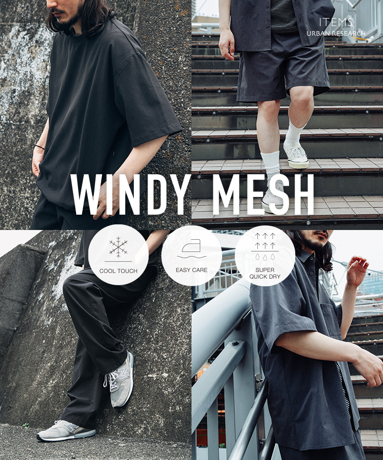 URBAN RESEARCH公式ファッション通販