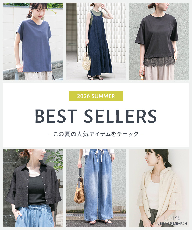 SUMMER BEST SELLERS  -この夏の人気アイテムをチェック-｜ITEMS