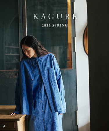 2026 SPRING LOOK｜かぐれ