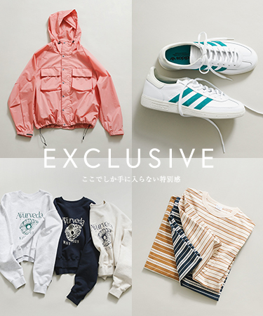 EXCLUSIVE　ここでしか手に入らない特別感