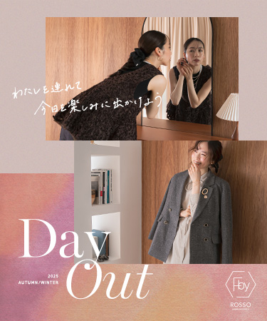 Day Out  “私を連れて、今日を楽しみに出かけよう”｜ROSSO