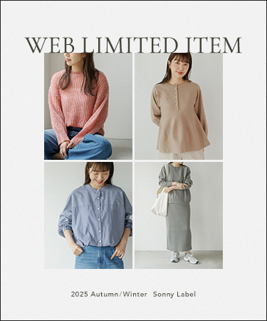 WEB LIMITED ITEM　2025 Autumn/Winter｜Sonny Label