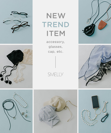 NEW TREND ITEM｜SMELLY