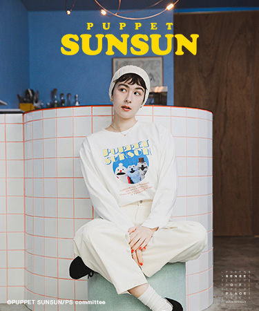 PUPPET SUNSUN×SENSE OF PLACE｜SENSE OF PLACE