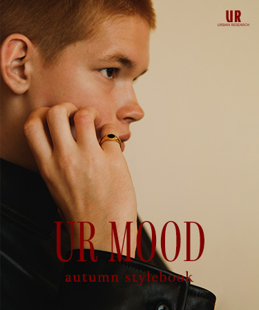 UR MOOD - autumn stylebook｜URBAN RESEARCH