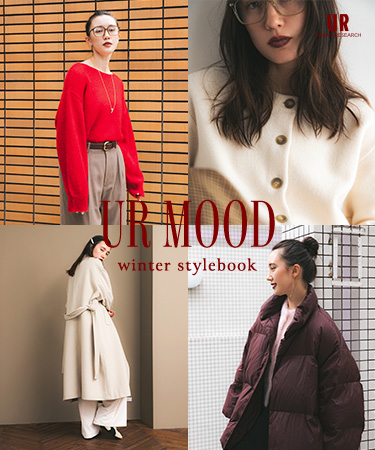 UR MOOD - winter stylebook｜URBAN RESEARCH