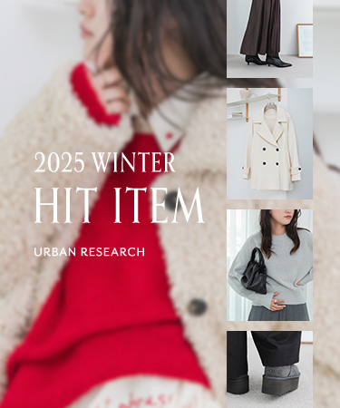 2025 WINTER HIT ITEM｜URBAN RESEARCH