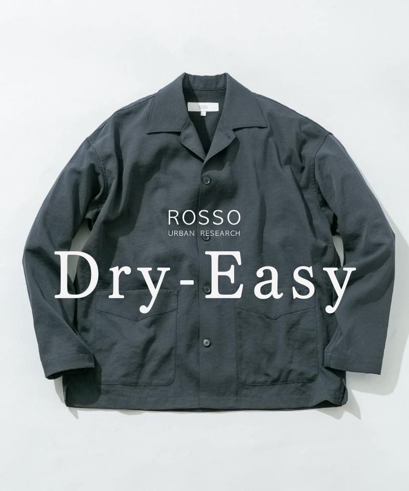 ドライな質感で、春夏をスマートに