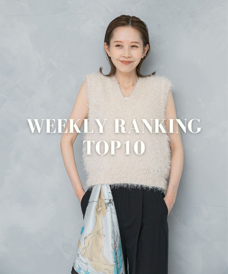 先週の新作売れ筋アイテムTOP10！
