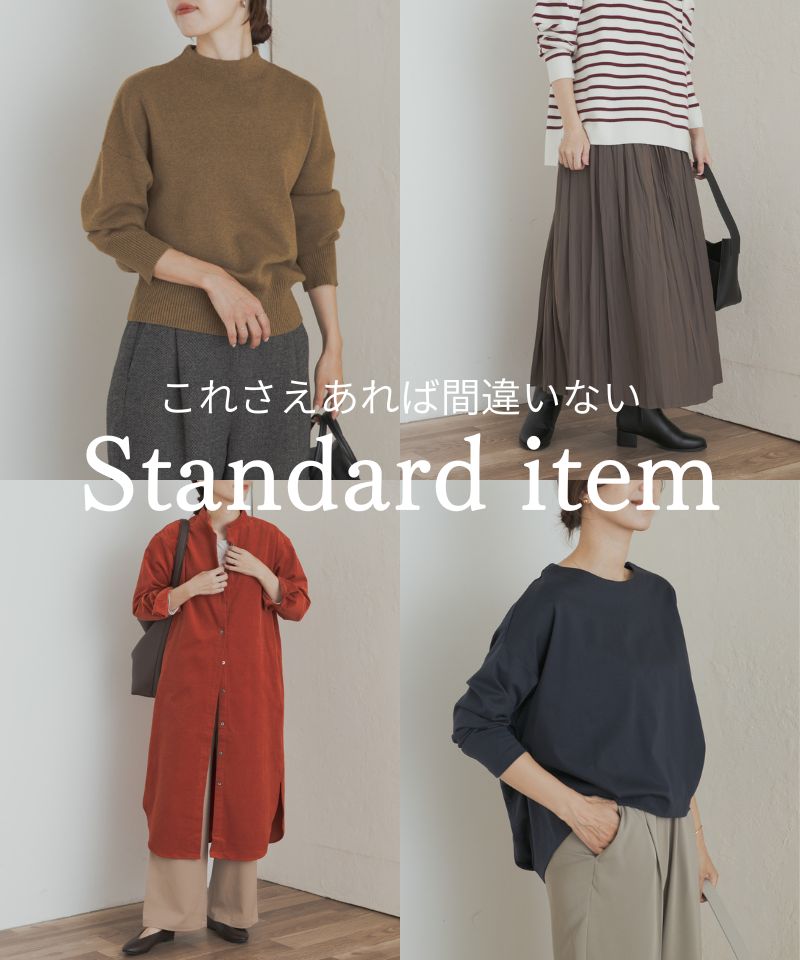 これさえあれば間違いない『DOORSの定番品』
