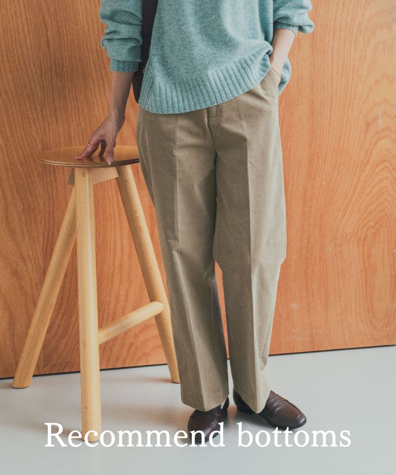 これさえあれば間違いない、おすすめボトムス10選