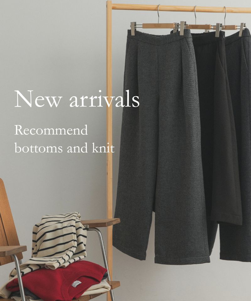 『冬の完声BOTTOM / 200日ニット』待望の通常販売スタート