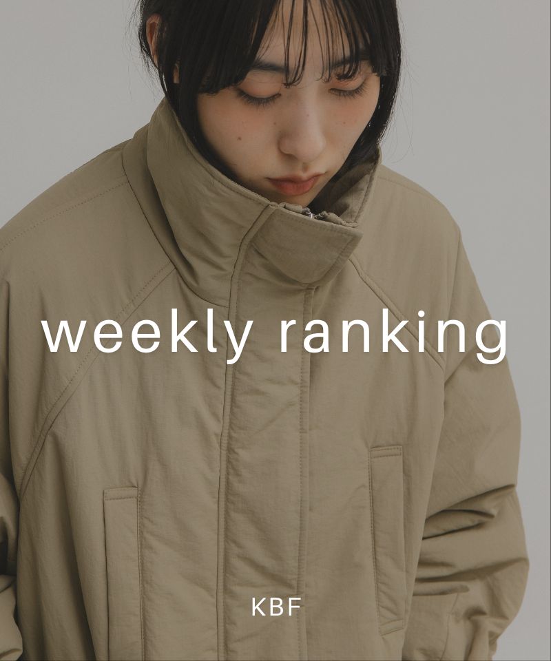 先週の人気アイテムランキングTOP15