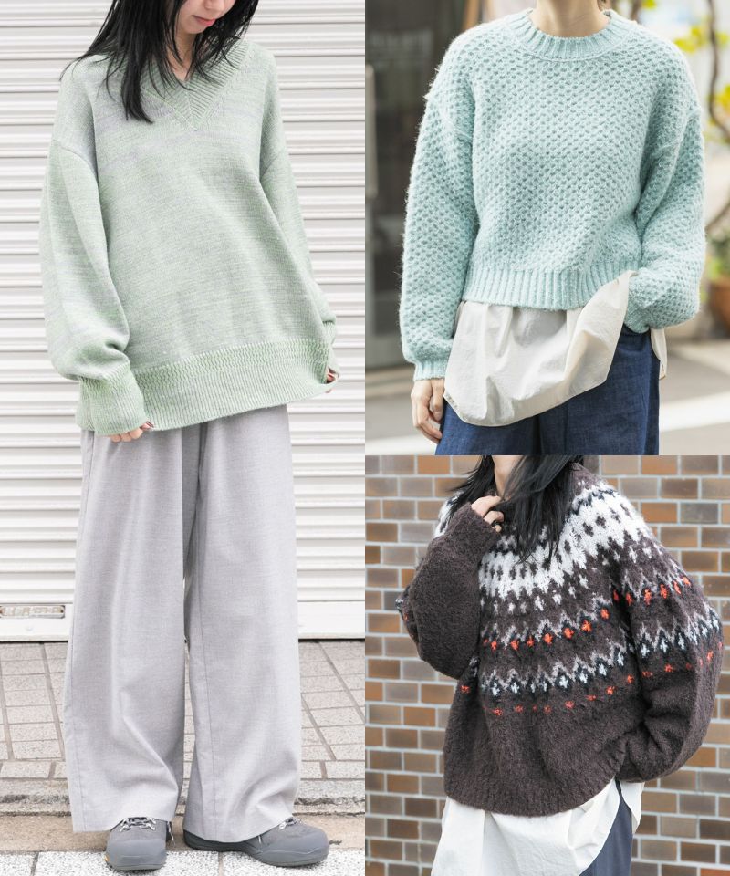 気温がぐっと下がった今だからこそ すぐに着たいニット特集