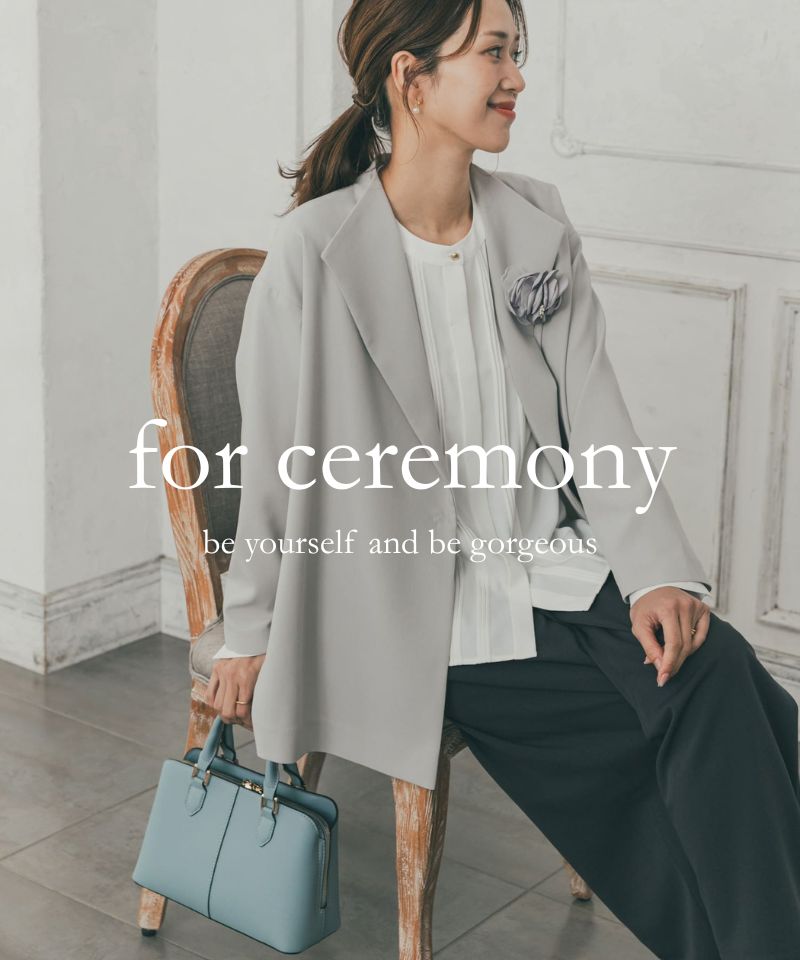 ハレの日を自分らしく彩る『セレモニーアイテム』