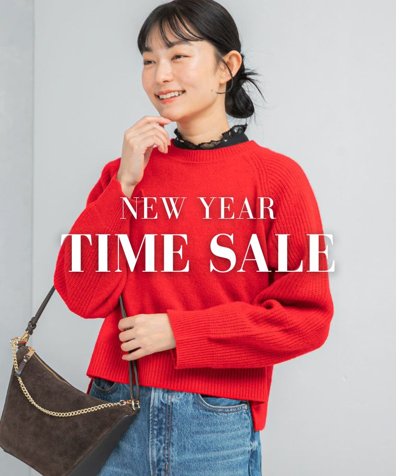 Happy New Year!新春タイムセール開催中!