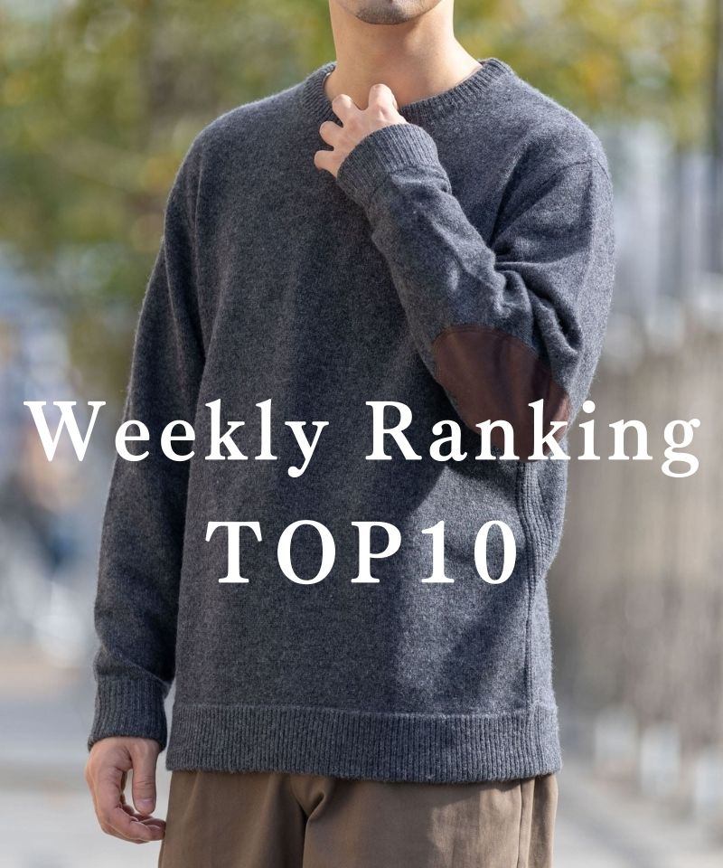 冬のセール週間ランキング TOP10