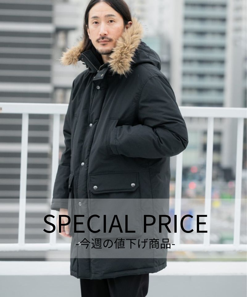 SPECIAL PRICE -今週の値下げ商品-