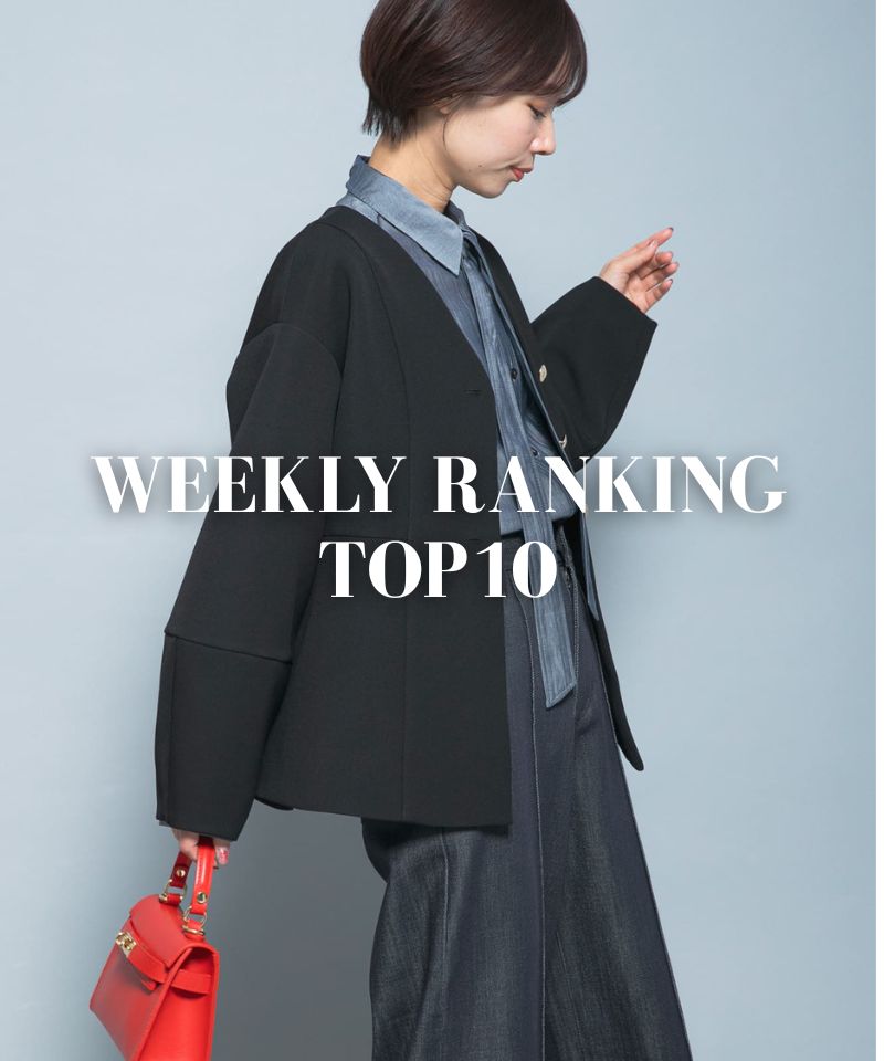 WEEKLY RANKING TOP10！