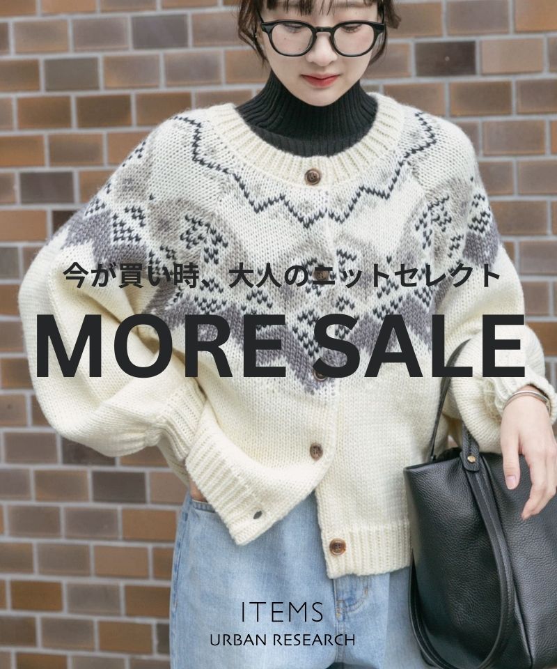 今選びたい、即戦力ニットセレクト