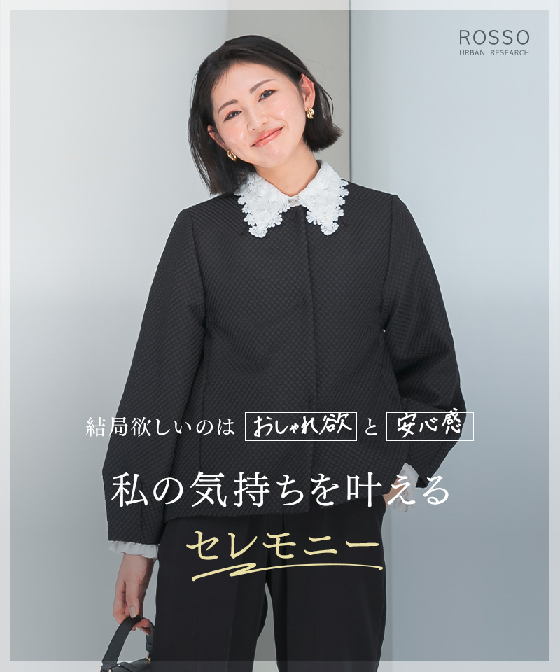 うえむらあやのさん インスタライブ紹介｜セレモニーシリーズ