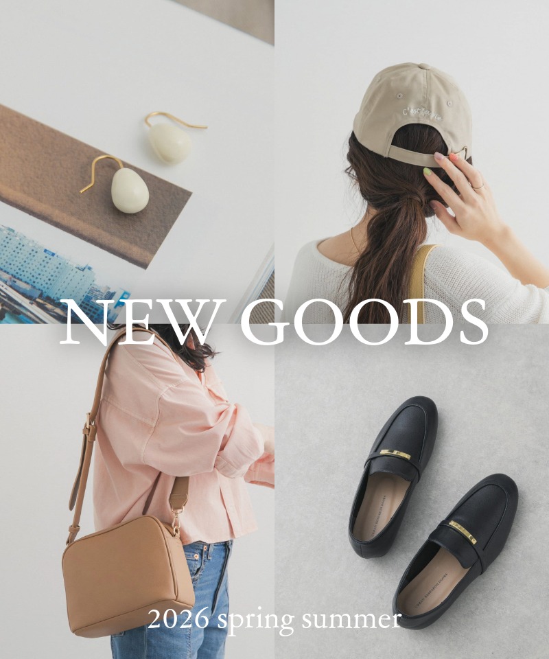 春のムードを誘い込む、新作グッズのご紹介