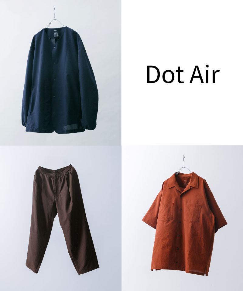 驚くほど軽く、涼しい。東レの高機能素材「DotAir」