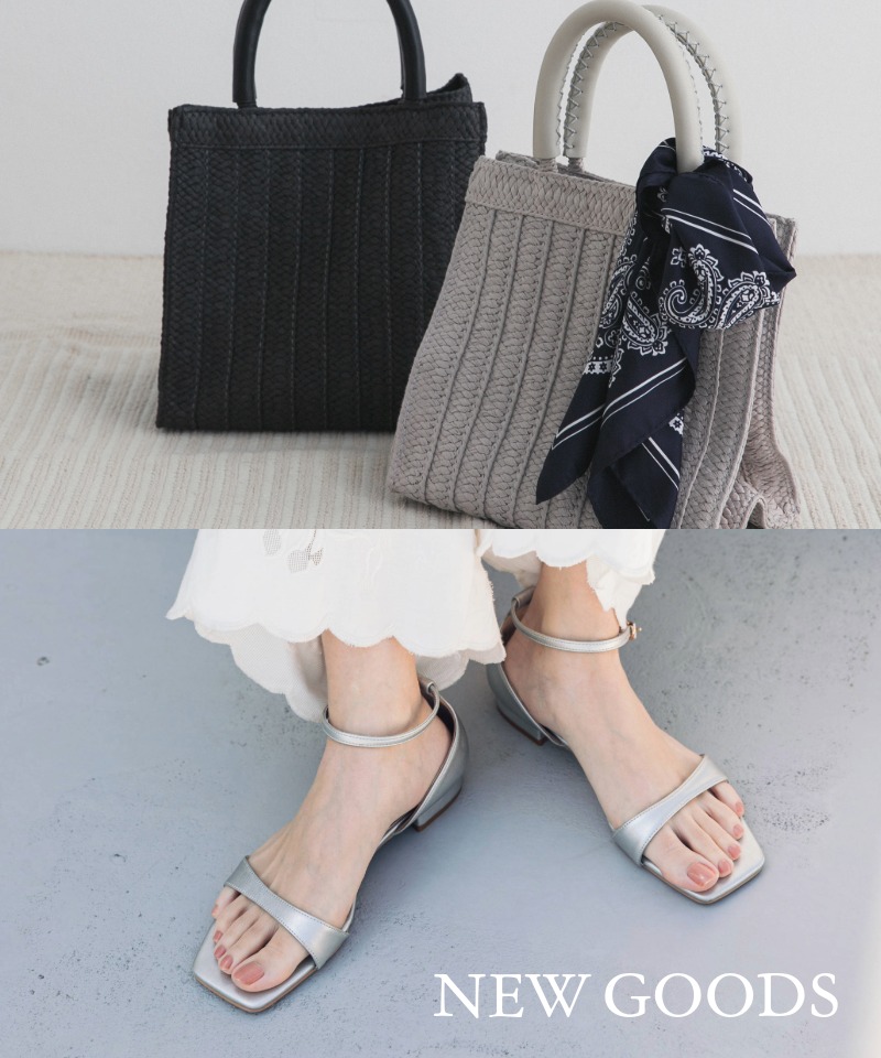 早めにチェック。季節を先取る新作グッズ特集