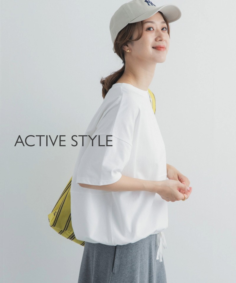 アクティブ派におすすめ、初夏のお出かけアイテム