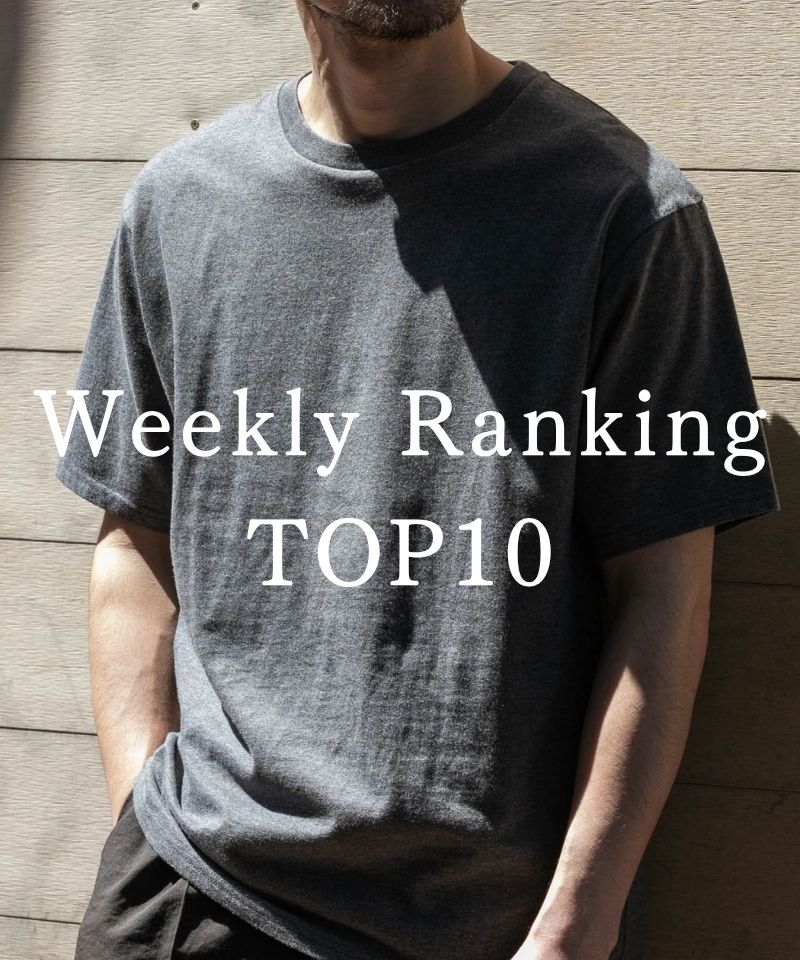 今がまさに旬！週間ランキングTOP10