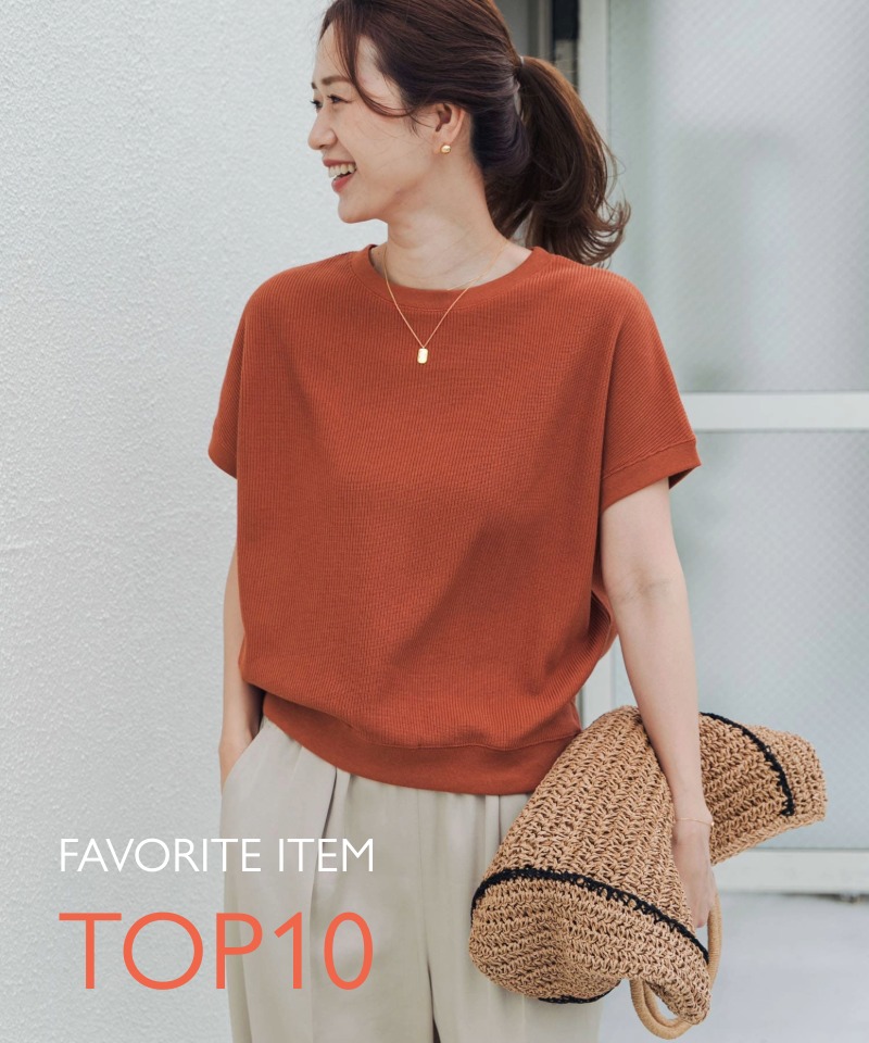 注目のお気に入り急上昇アイテム『TOP10』