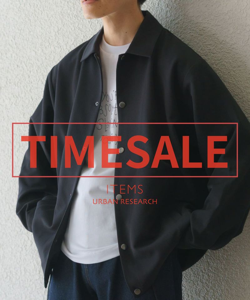 【本日スタート】期間限定タイムセール開催中！